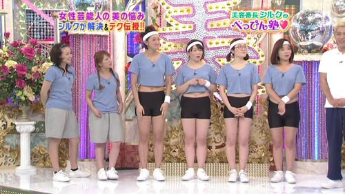 London Hearts Season 2010 Episode 10 - Yaguchi Mari