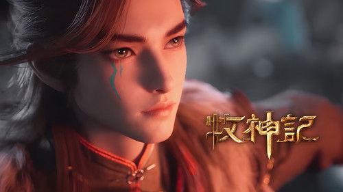 Tales of Herding Gods Season 1 Episode 19 - Episode 19