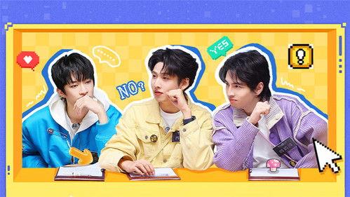 YES OR NO Season 3 Episode 3 - Episode 3