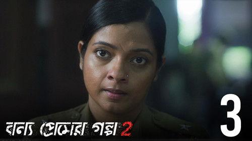 Bonyo Premer Golpo Season 2 Episode 3 - The Invisible Friend