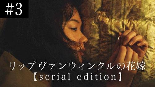 A Bride for Rip Van Winkle: Serial Edition Season 1 Episode 3 - Episode 3