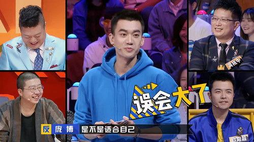 I Can I BB Season 5 Episode 15 - Episode 15