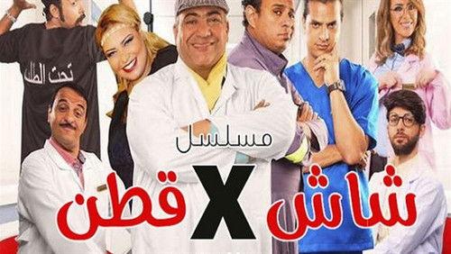 Gauze x Cotton Season 1 Episode 1 - Episode 1