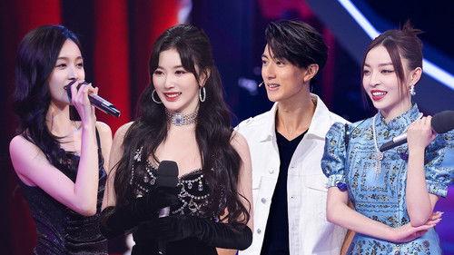 It Sounds Incredible Season 2 Episode 11 - Episode 11