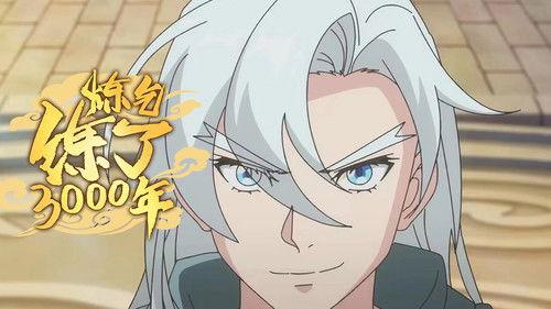 Qi Refining for 3000 Years Season 1 Episode 4 - Episode 4