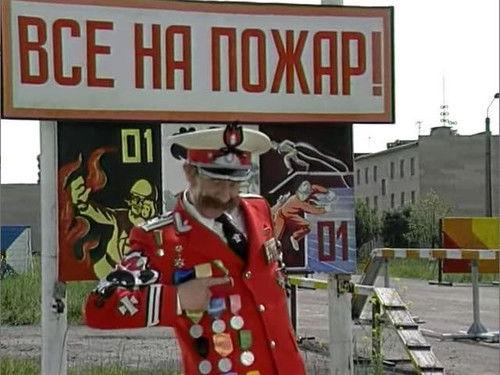 Maski-Show Season 4 Episode 15 - Maski At The Fire Scene