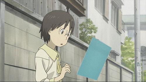 Den-noh Coil Season 1 Episode 1 - The Children with Glasses