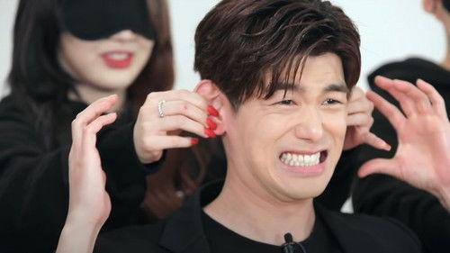 Hwaiting Season 1 Episode 1 - Eric Is Over Ear!