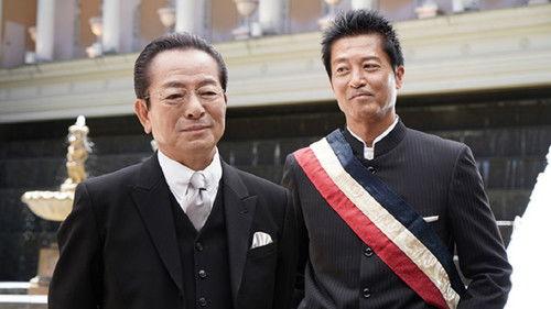 undefined Season 21 Episode 1 - Episode 1