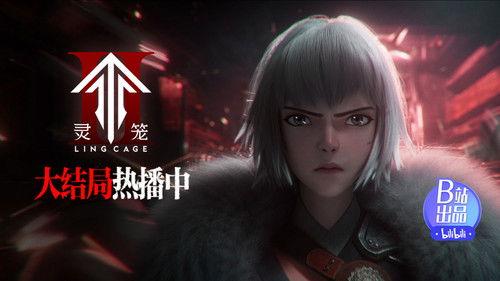 Ling Cage Season 2 Episode 12 - Episode 12