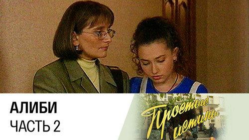 Simple Truths Season 1 Episode 6 - Episode 6