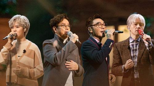 Time Concert Season 1 Episode 13 - Episode 13