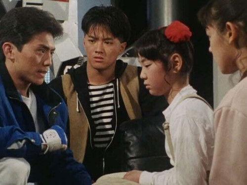 Chikyuu Sentai Fiveman Season 1 Episode 14 - The Cute Liar