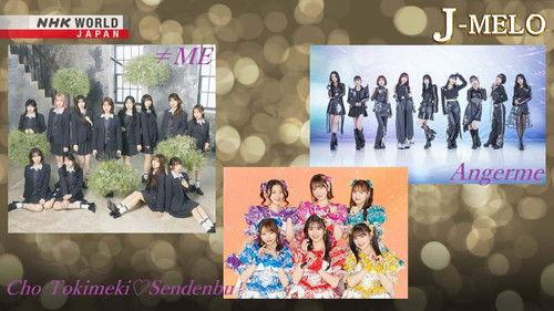 J-MELO Season 21 Episode 8 - ≠ME, Angerme, and Cho Tokimeki♡Sendenbu