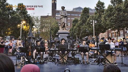 Begin Again Season 3 Episode 15 - Episode 15 (Dick2JukPaulTaeng, Netherlands)