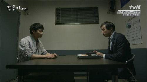 Gap Dong Season 1 Episode 16 - Episode 16