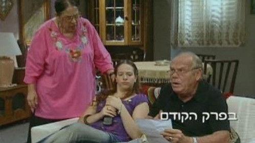 Ha-Chaim Ze Lo Hacol Season 6 Episode 18 - Episode 18