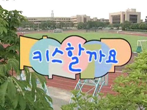 Nonstop Season 2 Episode 5 - Episode 5