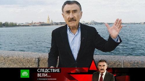 The investigation was conducted Season 18 Episode 24 - Episode 24