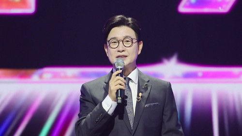 Miss Trot Season 4 Episode 9 - Episode 9