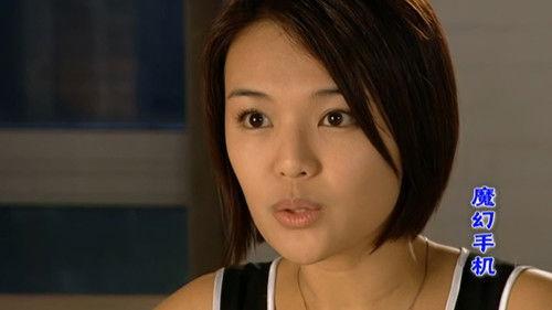 Magic Mobile Phone Season 1 Episode 19 - Episode 19