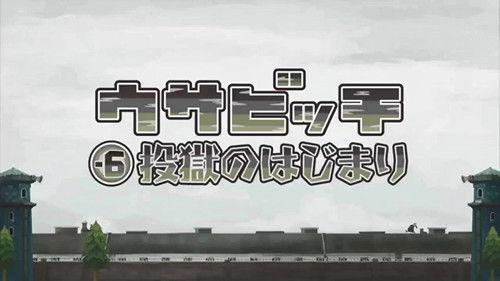 Usavich Season 6 Episode 7 - Episode 7