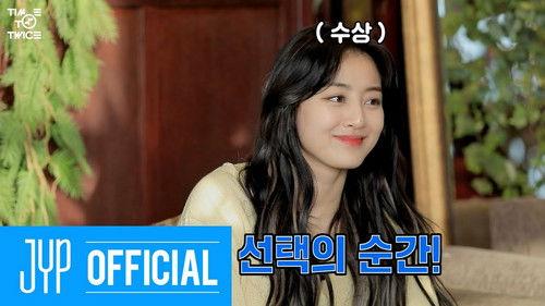 TIME TO TWICE Season 10 Episode 4 - YES or NO EP.04