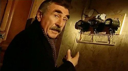 The investigation was conducted Season 3 Episode 14 - Episode 14