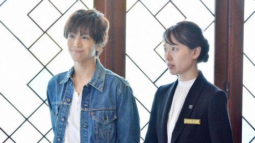 Hotel on the Brink! Season 1 Episode 8 - Episode 8