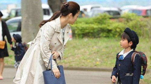 I'm Home Season 1 Episode 4 - Key 4