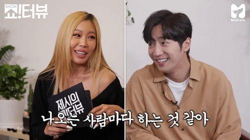 Show!terview with Jessi Season 1 Episode 25 - Lee Sang Yeob exhausted from an interview with Jessi