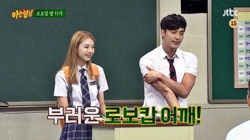 Men on a Mission Season 1 Episode 39 - Kim Jin-kyung, Sung Hoon