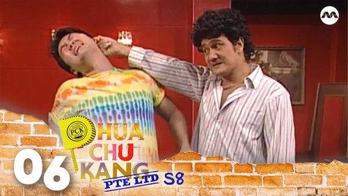 Phua Chu Kang Pte Ltd Season 8 Episode 6 - Crazy like a horse