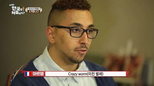 Yo! Welcome to Korea! Season 1 Episode 21 - Episode 21