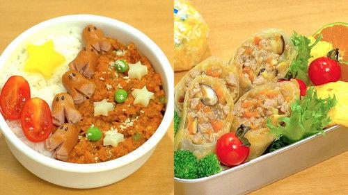 BENTO EXPO Season 6 Episode 10 - Harumaki Bento & Soy Meat Dry Curry Bento