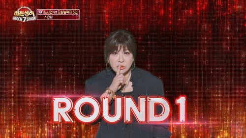 Hidden Singer Season 7 Episode 11 - Episode 11