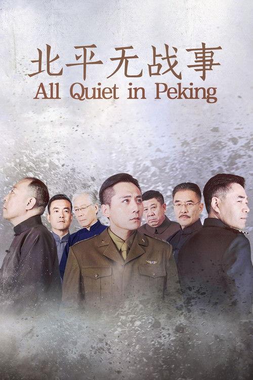 All Quiet in Peking poster
