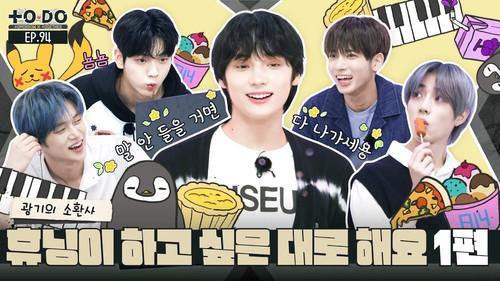 TO DO X TXT Season 5 Episode 15 - Episode 94