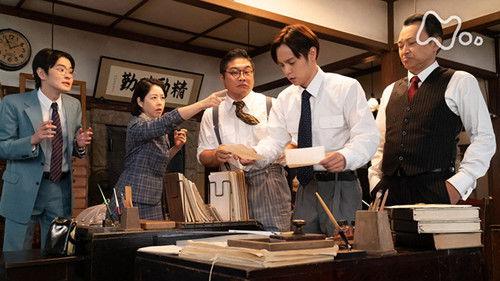 Yell Season 1 Episode 20 - 君はるか (5)