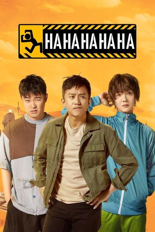 HaHaHaHaHa poster