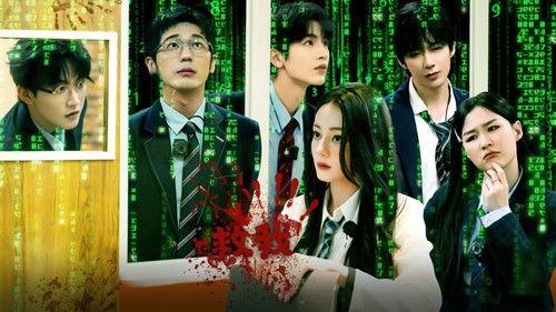 The Truth Season 2 Episode 10 - Episode 5 (Part 2): Truth story of mystery of a bloody closet