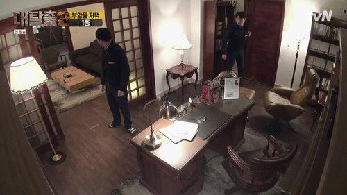 The Great Escape Season 2 Episode 3 - Buam-dong Residence (1)
