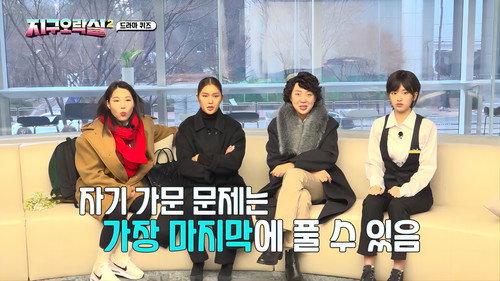 Earth Arcade Season 2 Episode 12 - The Last Day of Earth Arcade 2