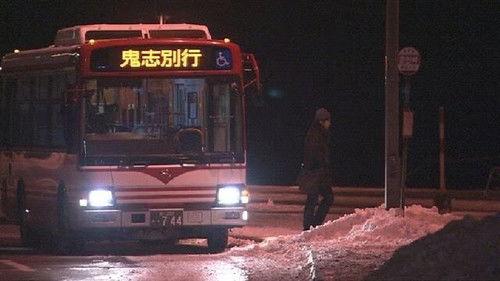 Document 72 Hours Season 5 Episode 4 - At the Northernmost Bus Stop
