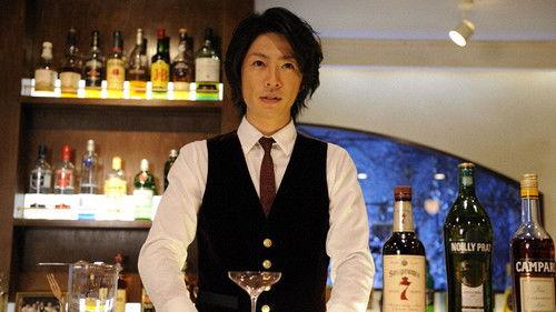 Bartender Season 1 Episode 1 - Episode 1