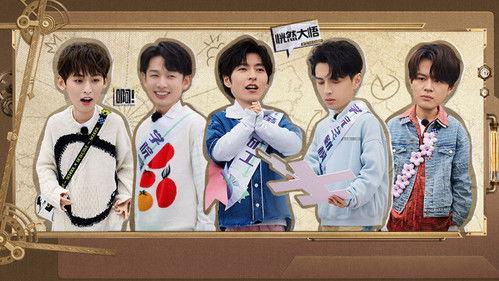 Detective Academy Season 6 Episode 1 - Trailer