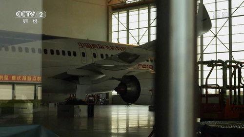 The Pillars of a Great Power Season 2 Episode 2 - Episode 2