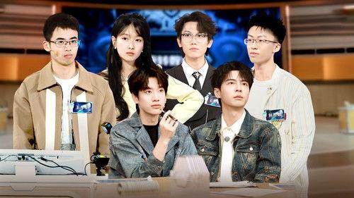 Super Brain Season 13 Episode 5 - Episode 5