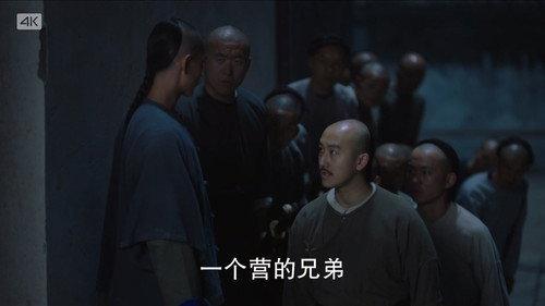 The Long River Season 1 Episode 15 - Episode 15