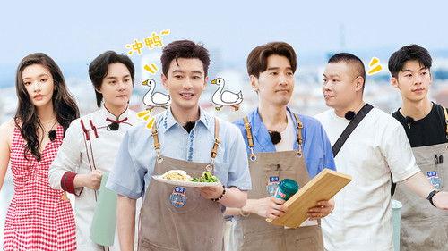 The Chinese Restaurant Season 7 Episode 4 - Episode 4